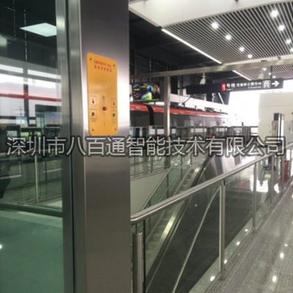 中標(biāo)江蘇常州地鐵1號(hào)線(xiàn)各站臺(tái)緊急求助電話(huà)